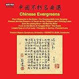 Chinese Evergreens [Yomiuri Nippon Symphony Orchestra, Kenneth Jean] [MARCO POLO: 8225838] by Yomiuri Nippon Symphony Orchestra
